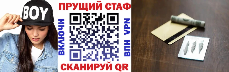 Какие есть наркотики Менделеевск Канабис АМФЕТАМИН ГАШ Меф A PVP
