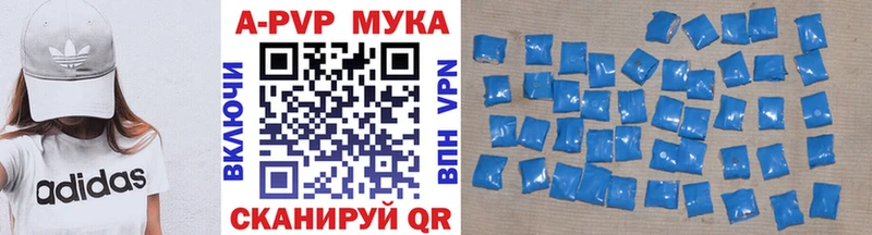 A PVP кристаллы  сколько стоит  Менделеевск 