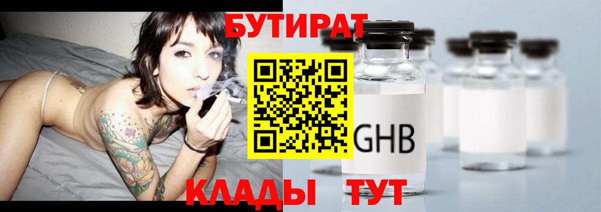 Героин Менделеевск