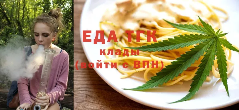 Cannafood конопля  Менделеевск 