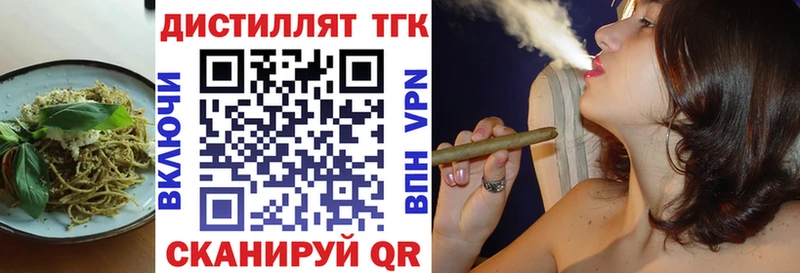Еда ТГК марихуана Менделеевск