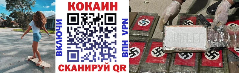Cocaine Эквадор Менделеевск