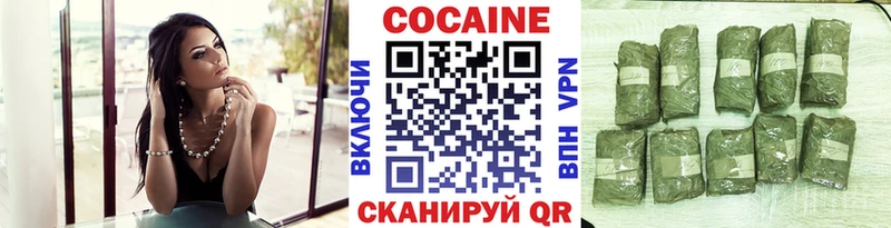 ОМГ ОМГ ТОР  магазин продажи   Менделеевск  COCAIN 99% 