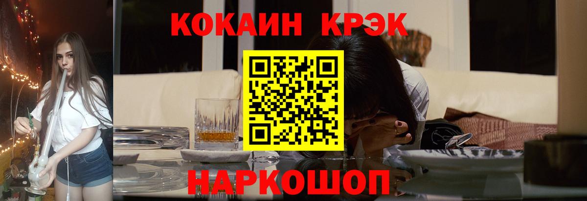 MDMA  Лсд 25  Канабис  Менделеевск  АМФЕТАМИН   ГАШИШ  Мефедрон   Экстази  Кокаин  Меф кристаллы  ГЕРОИН 