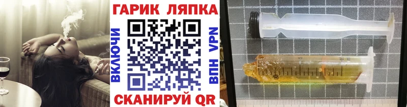 ГАШ 40% ТГК  Менделеевск 