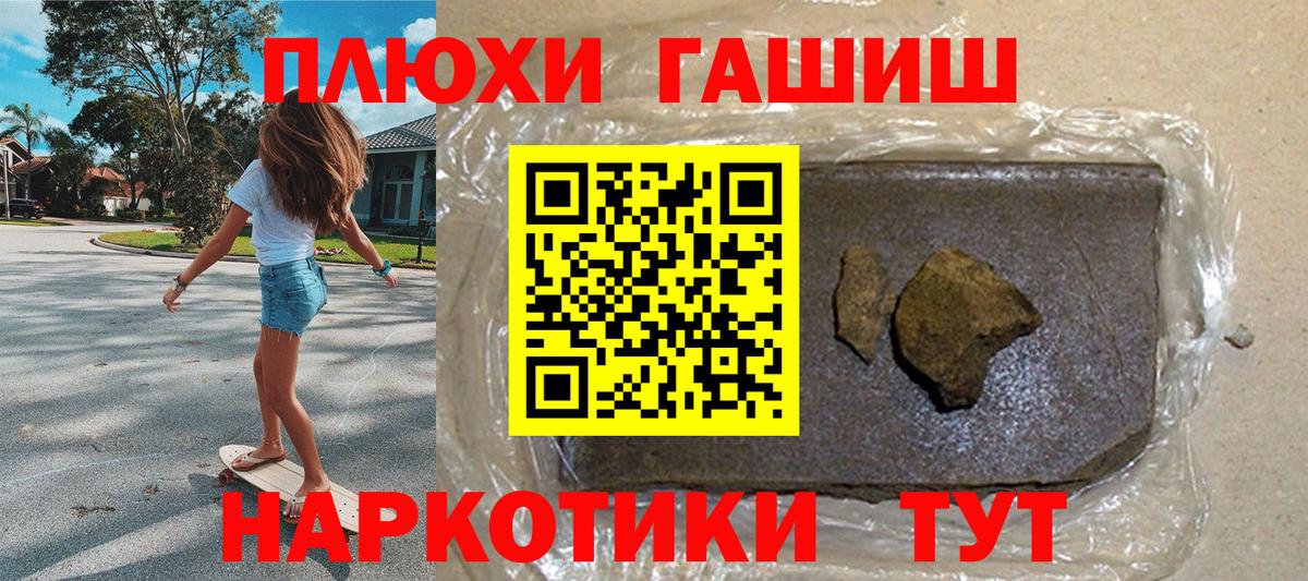 ГАШ Изолятор Менделеевск