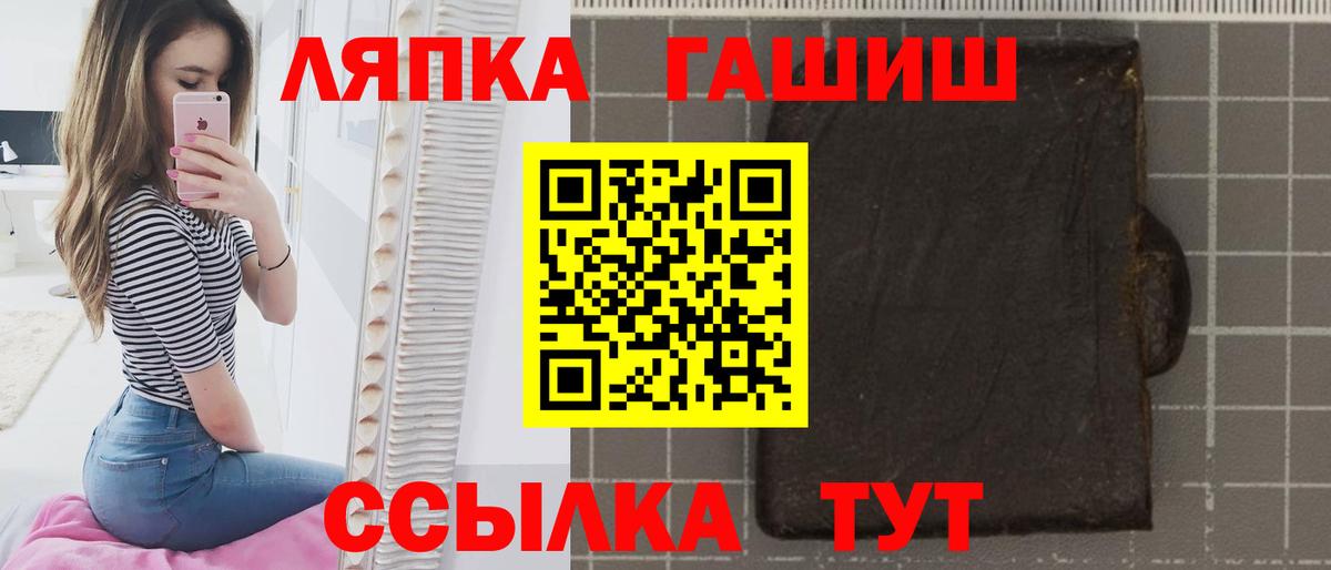 ГАШИШ VHQ  ГАШ VHQ  Менделеевск 