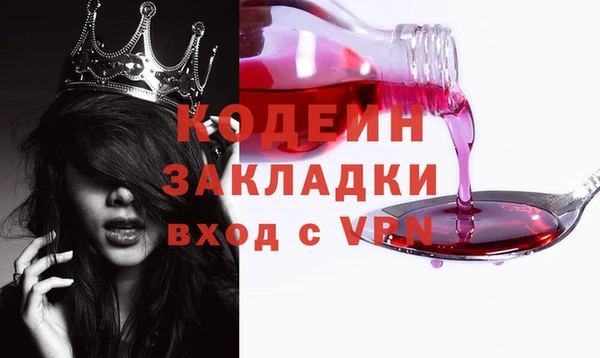 марихуана Новокубанск