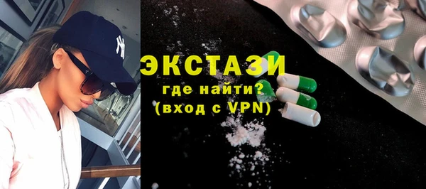 гидропоника Новозыбков