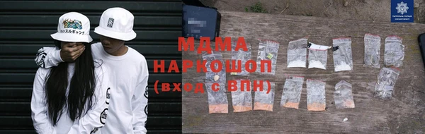 кристаллы Нефтекумск