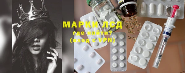 марихуана Новокубанск