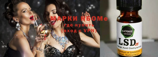 марихуана Новокубанск