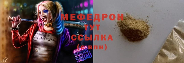 ECSTASY Заволжск