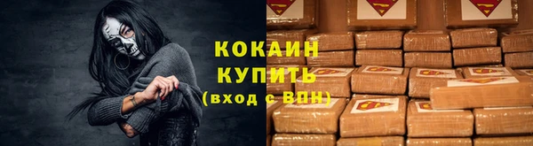 марихуана Новокубанск