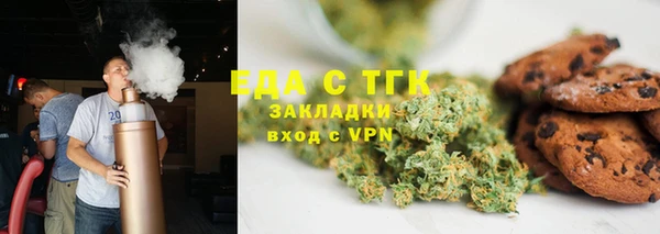 марихуана Новокубанск