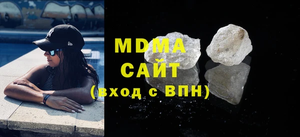 марихуана Новокубанск