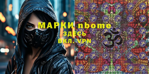 2c-b Нея