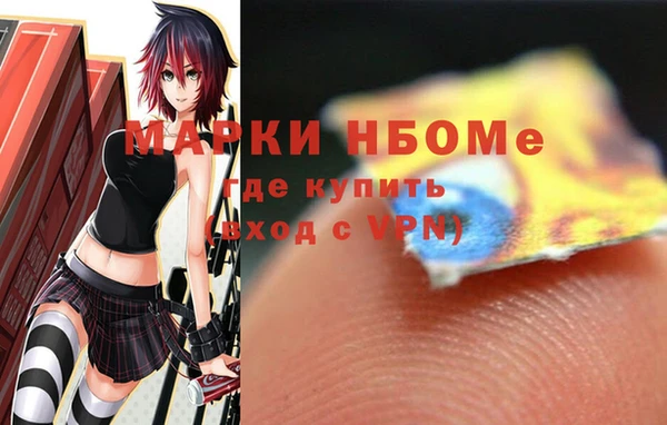 кристаллы Нефтекумск