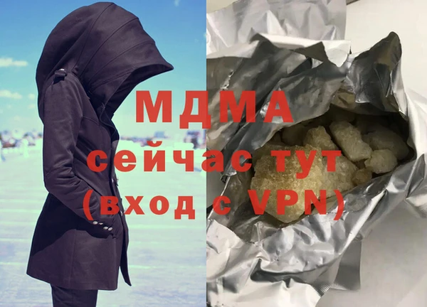 гидропоника Новозыбков