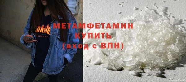 гидропоника Новозыбков