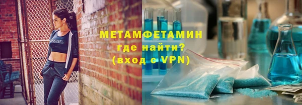 кристаллы Нефтекумск