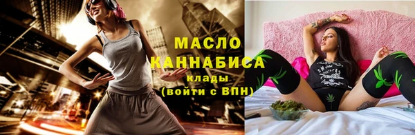 каннабис Нефтегорск