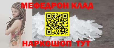 каннабис Камышлов
