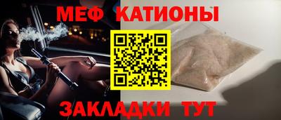 каннабис Камышлов