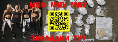 метамфетамин Берёзовский