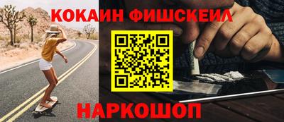 метамфетамин Берёзовский