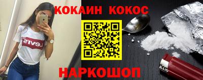 каннабис Камышлов