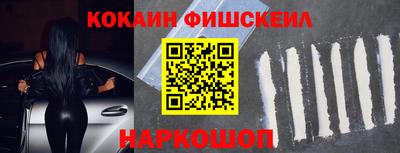 ALPHA PVP Кандалакша