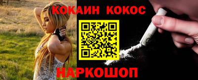 прущая мука Бийск