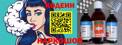 ALPHA PVP Кандалакша