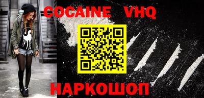 каннабис Камышлов