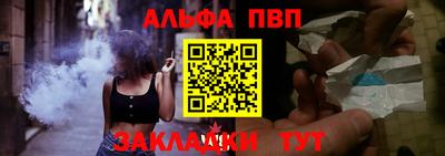 каннабис Камышлов