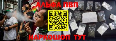 каннабис Камышлов