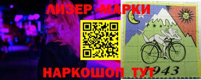 метамфетамин Берёзовский