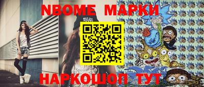 метамфетамин Берёзовский