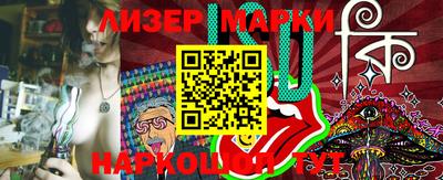 прущая мука Бийск