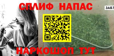 ALPHA PVP Кандалакша