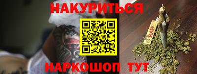 каннабис Камышлов