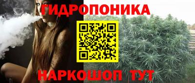 каннабис Камышлов