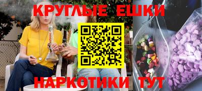 прущая мука Бийск