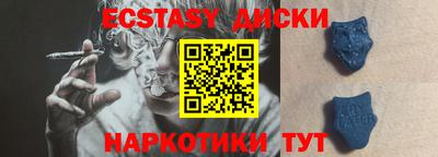 метамфетамин Берёзовский