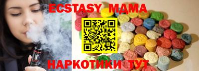 каннабис Камышлов