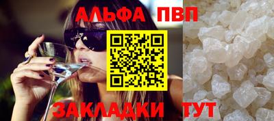 каннабис Камышлов
