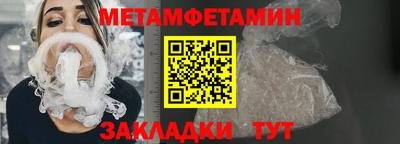 ALPHA PVP Кандалакша