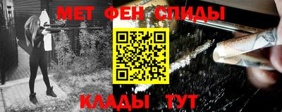 метамфетамин Берёзовский