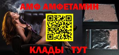 мяу мяу мука Канаш